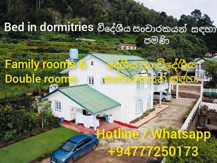 Vibe Way Hotel Nuwara Eliya Exterior photo